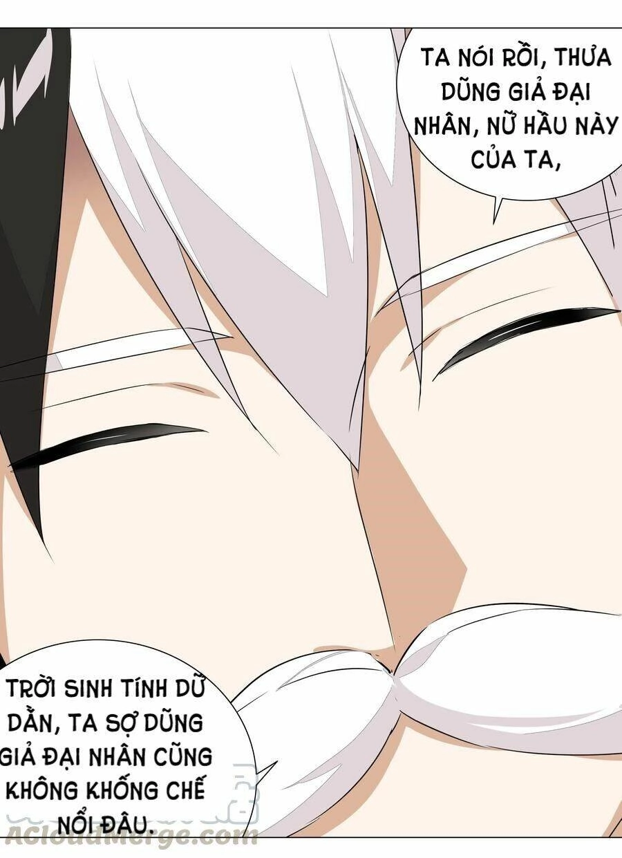 Hậu Cung Quá Nhiều, Tốt Nhất Là Phi Thăng Thôi Chapter 32 - Trang 12