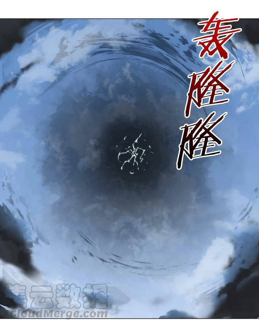 Hậu Cung Quá Nhiều, Tốt Nhất Là Phi Thăng Thôi Chapter 32 - Trang 27