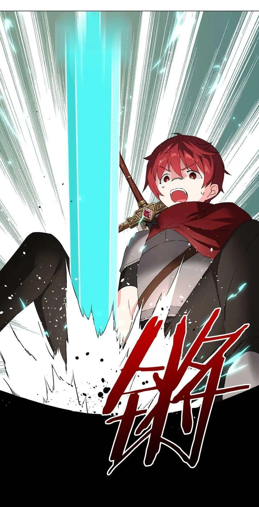 Hậu Cung Quá Nhiều, Tốt Nhất Là Phi Thăng Thôi Chapter 32 - Trang 31