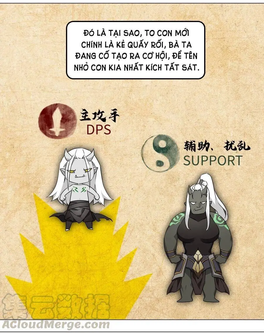Hậu Cung Quá Nhiều, Tốt Nhất Là Phi Thăng Thôi Chapter 33 - Trang 19