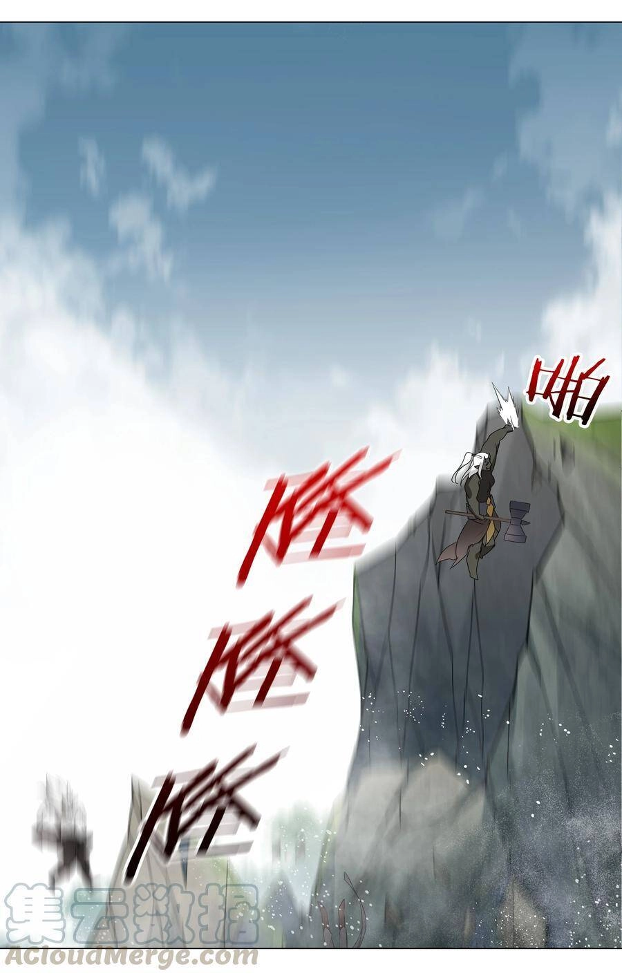 Hậu Cung Quá Nhiều, Tốt Nhất Là Phi Thăng Thôi Chapter 33 - Trang 43