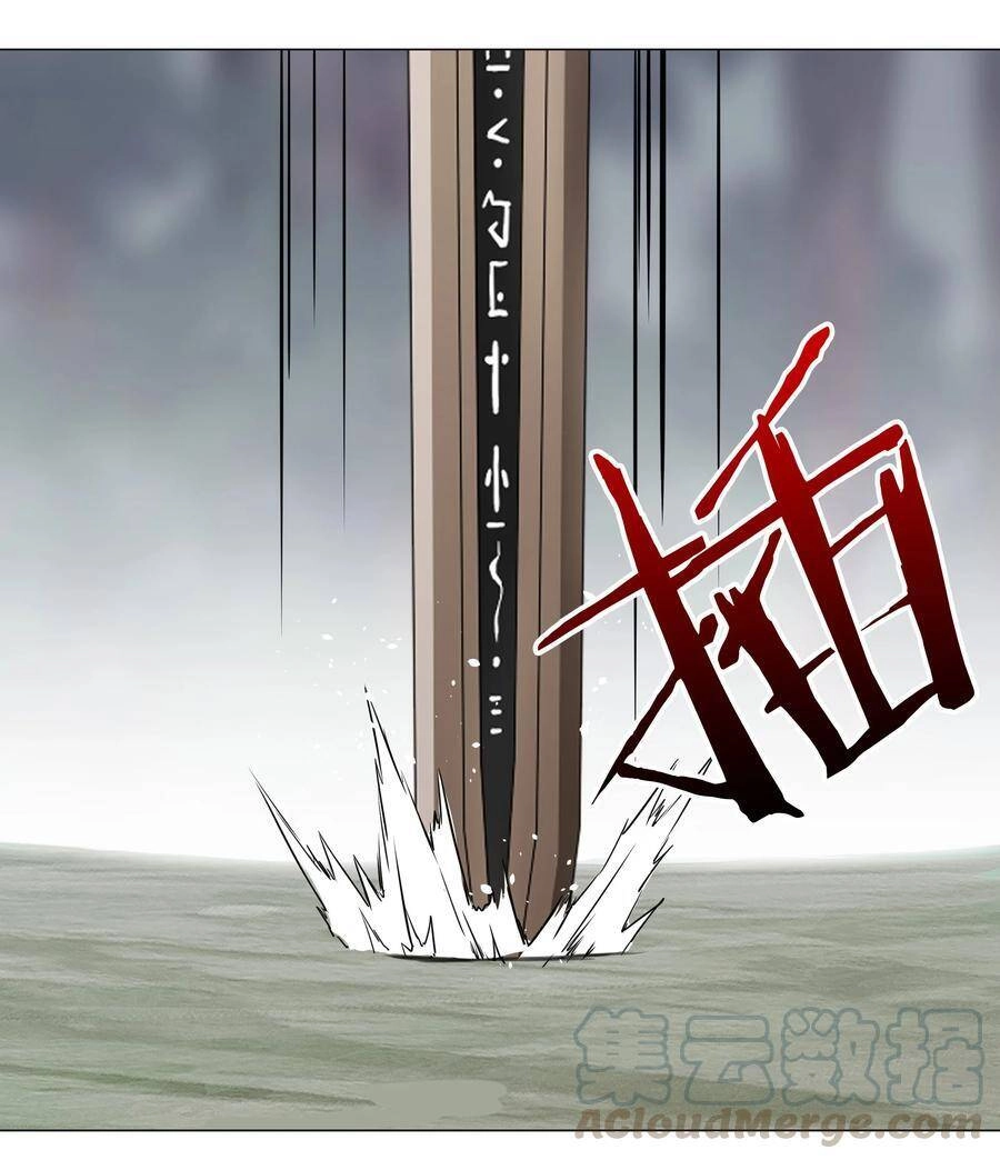 Hậu Cung Quá Nhiều, Tốt Nhất Là Phi Thăng Thôi Chapter 33 - Trang 49
