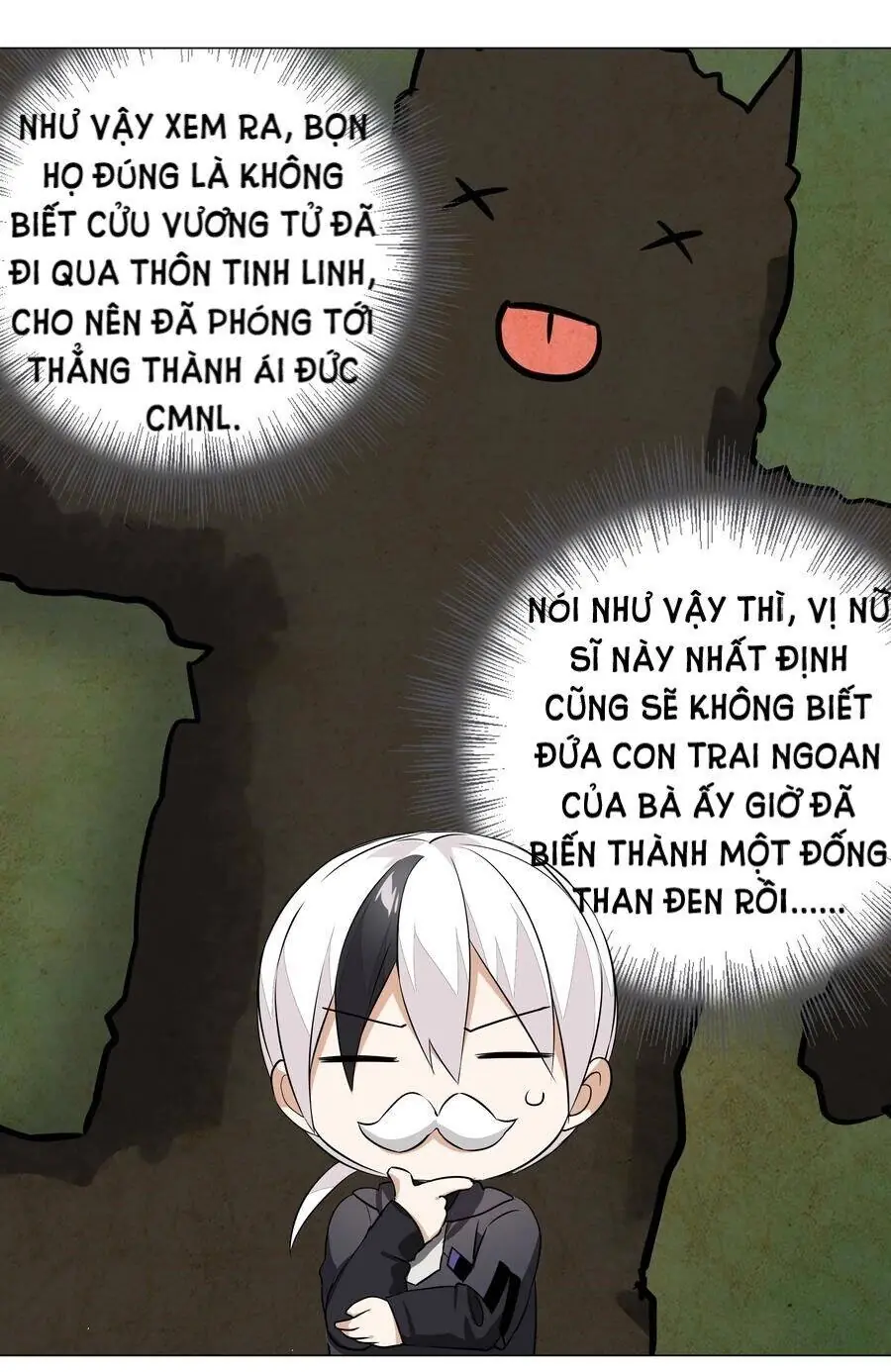 Hậu Cung Quá Nhiều, Tốt Nhất Là Phi Thăng Thôi Chapter 33 - Trang 5