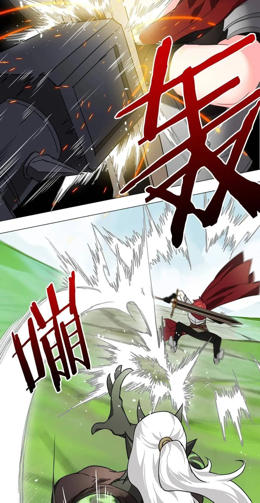 Hậu Cung Quá Nhiều, Tốt Nhất Là Phi Thăng Thôi Chapter 33 - Trang 7
