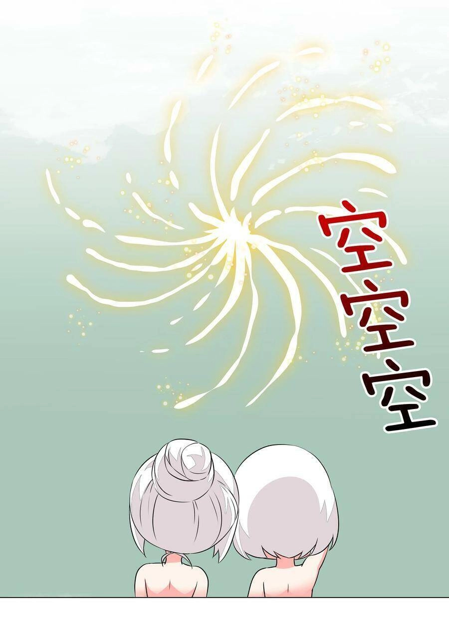 Hậu Cung Quá Nhiều, Tốt Nhất Là Phi Thăng Thôi Chapter 35.5 - Trang 13