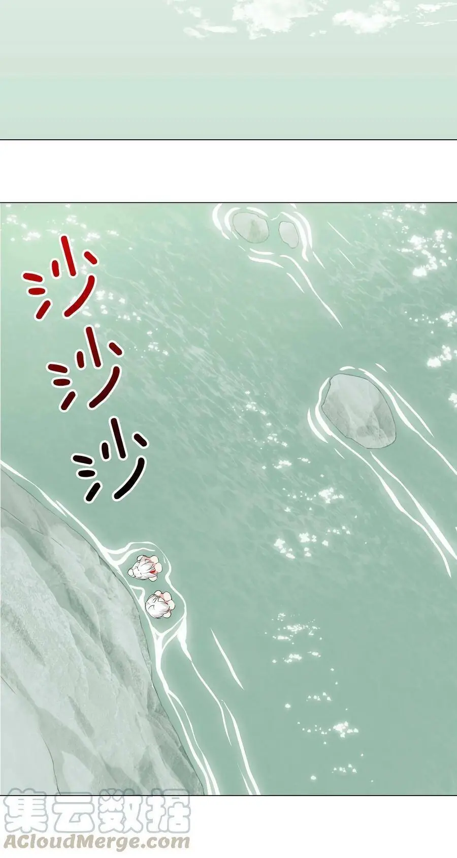 Hậu Cung Quá Nhiều, Tốt Nhất Là Phi Thăng Thôi Chapter 35.5 - Trang 3