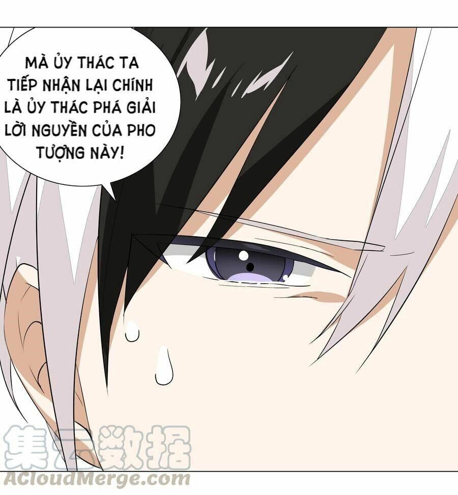 Hậu Cung Quá Nhiều, Tốt Nhất Là Phi Thăng Thôi Chapter 35 - Trang 16