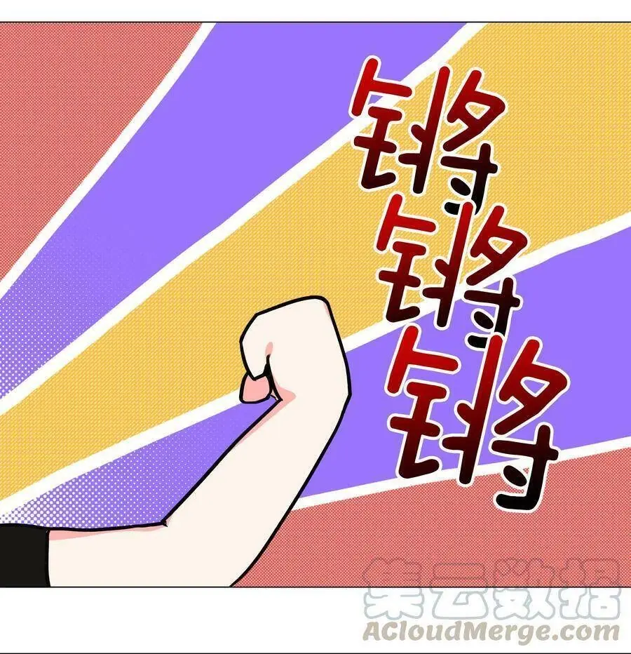 Hậu Cung Quá Nhiều, Tốt Nhất Là Phi Thăng Thôi Chapter 35 - Trang 28