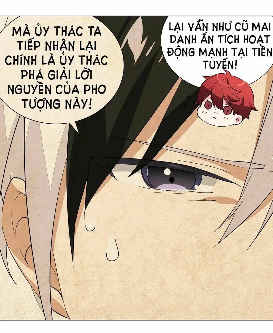 Hậu Cung Quá Nhiều, Tốt Nhất Là Phi Thăng Thôi Chapter 37 - Trang 12