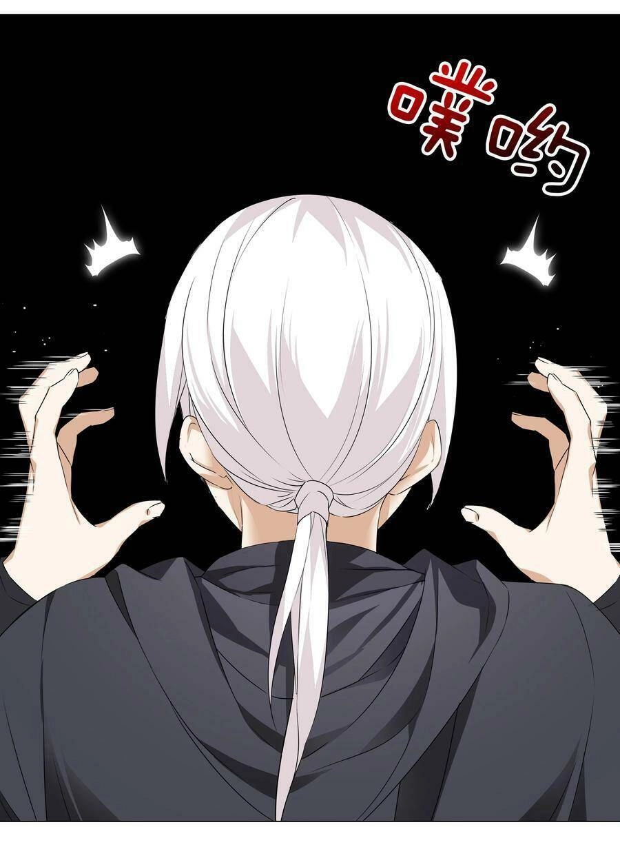 Hậu Cung Quá Nhiều, Tốt Nhất Là Phi Thăng Thôi Chapter 37 - Trang 34