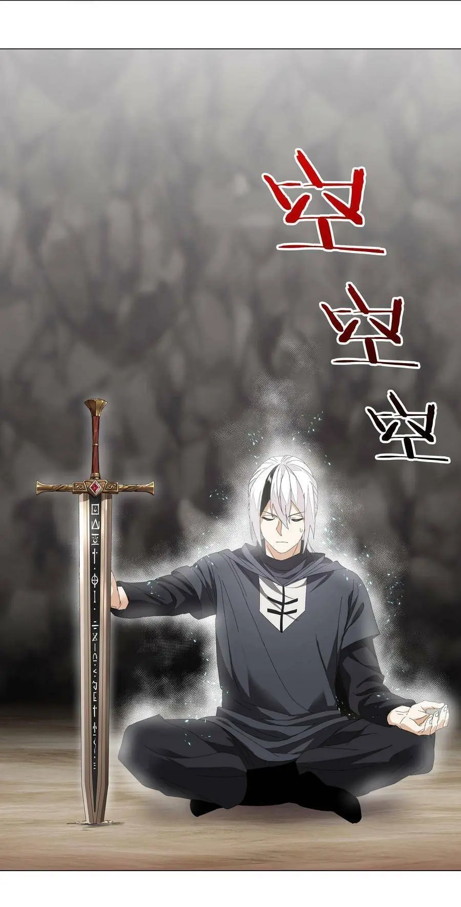 Hậu Cung Quá Nhiều, Tốt Nhất Là Phi Thăng Thôi Chapter 37 - Trang 5