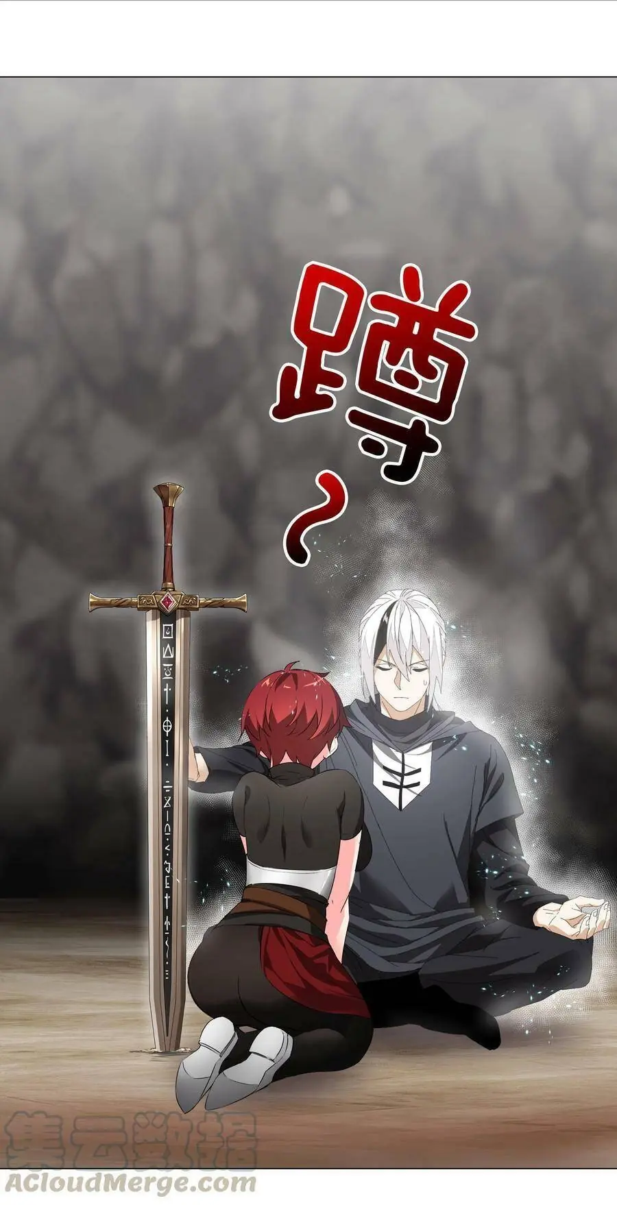 Hậu Cung Quá Nhiều, Tốt Nhất Là Phi Thăng Thôi Chapter 37 - Trang 7