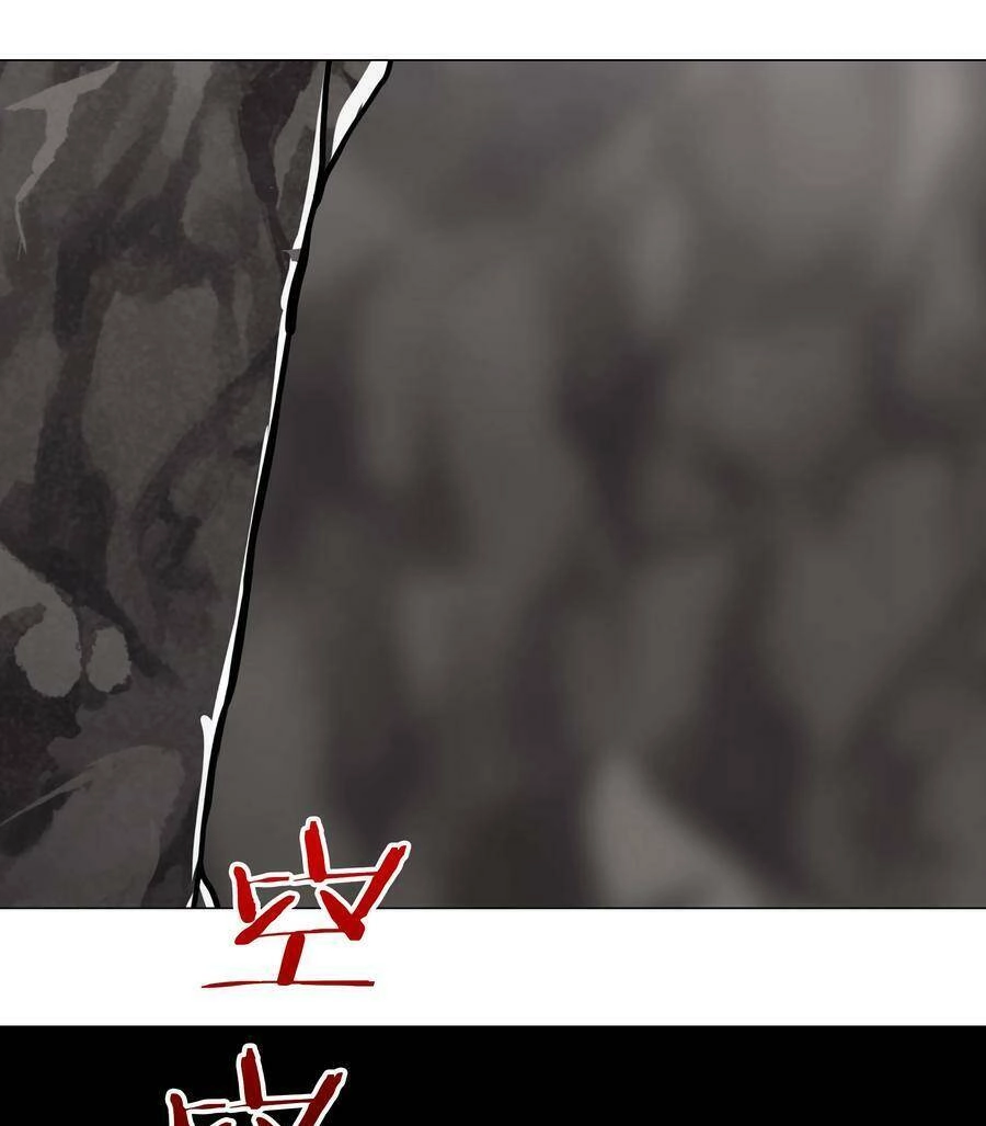 Hậu Cung Quá Nhiều, Tốt Nhất Là Phi Thăng Thôi Chapter 38 - Trang 33