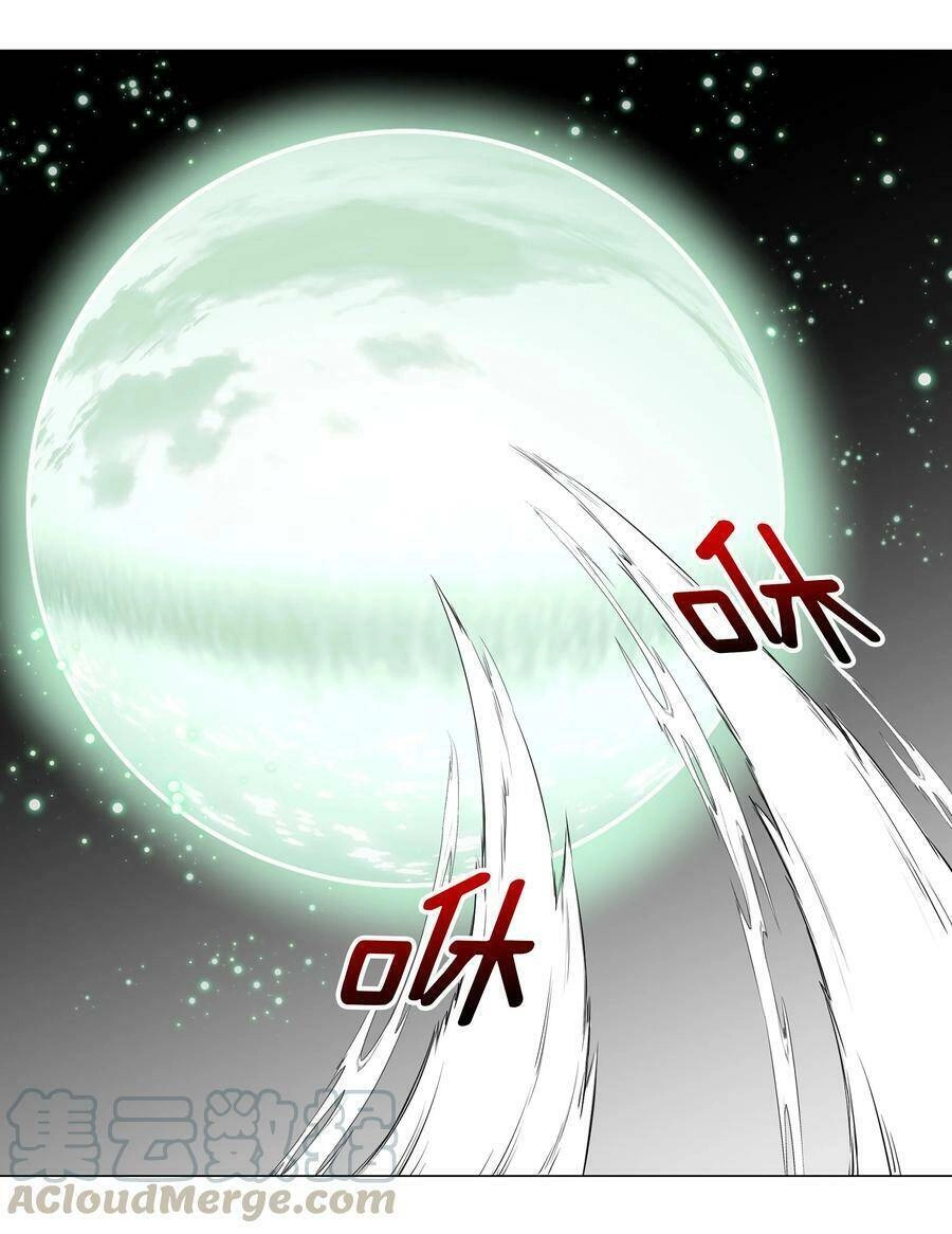 Hậu Cung Quá Nhiều, Tốt Nhất Là Phi Thăng Thôi Chapter 38 - Trang 36