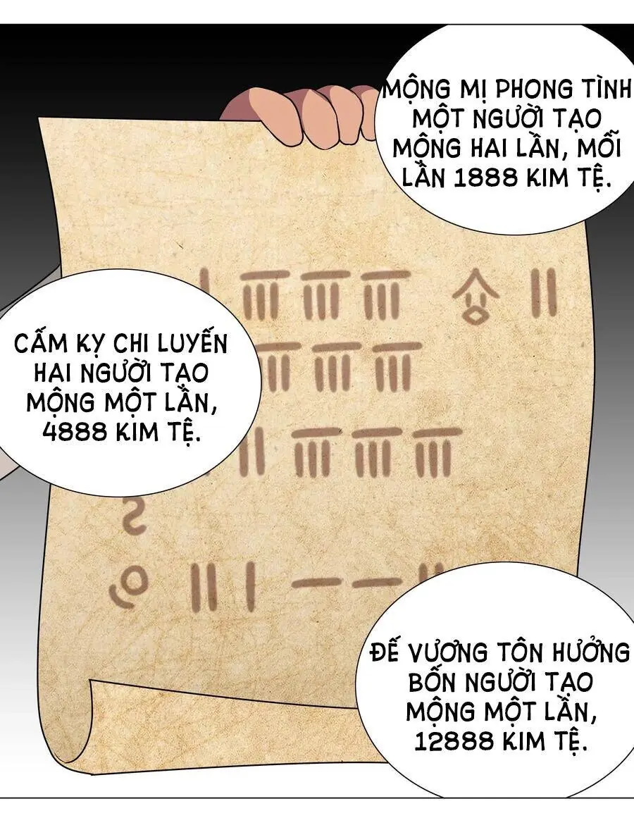 Hậu Cung Quá Nhiều, Tốt Nhất Là Phi Thăng Thôi Chapter 41 - Trang 18