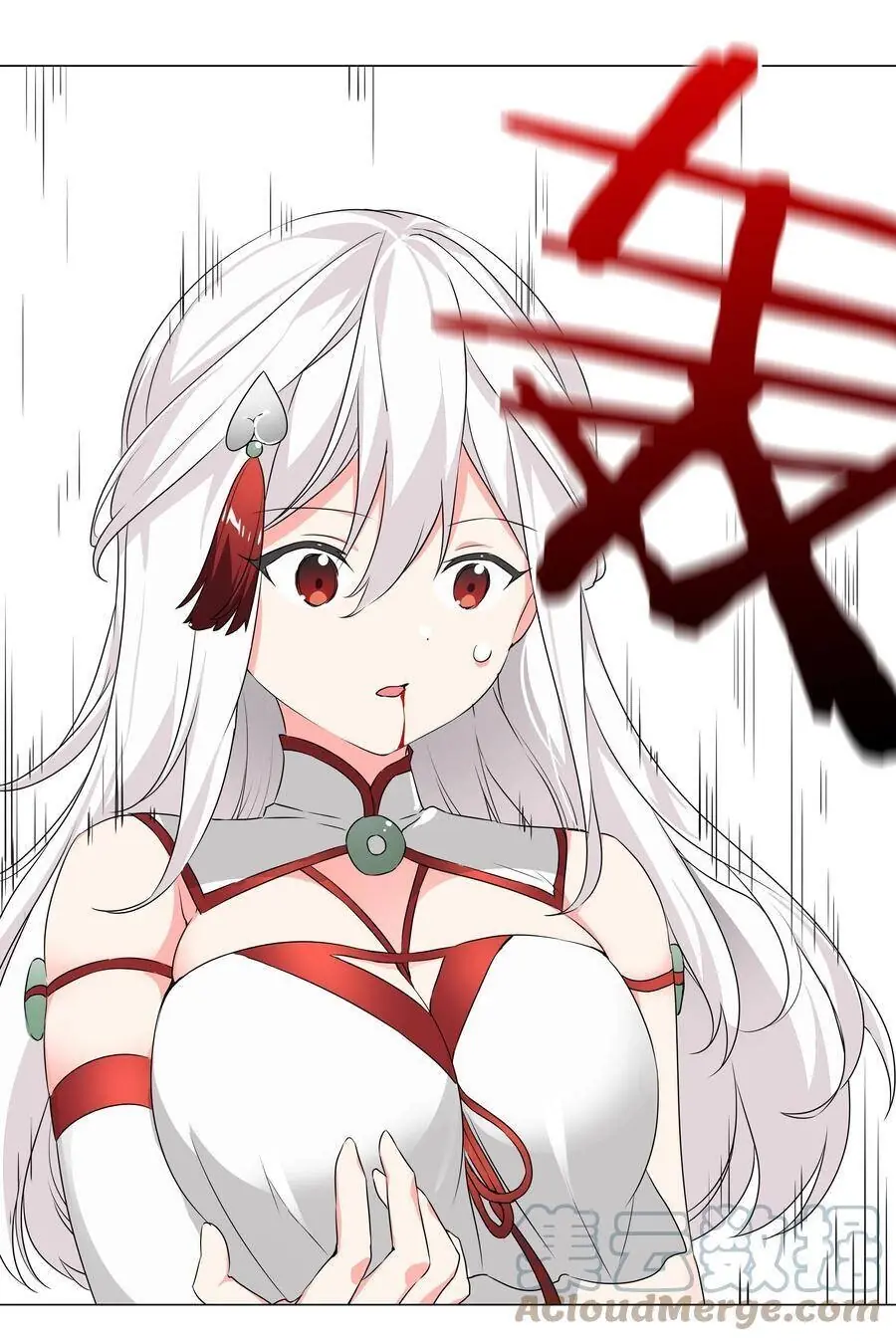 Hậu Cung Quá Nhiều, Tốt Nhất Là Phi Thăng Thôi Chapter 42 - Trang 24