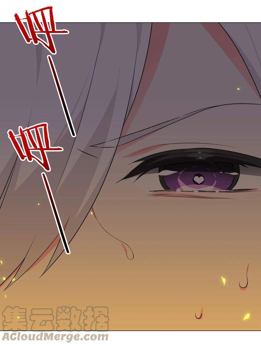 Hậu Cung Quá Nhiều, Tốt Nhất Là Phi Thăng Thôi Chapter 42 - Trang 27