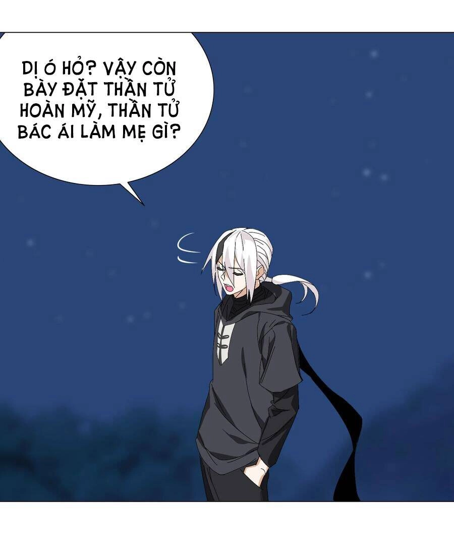 Hậu Cung Quá Nhiều, Tốt Nhất Là Phi Thăng Thôi Chapter 42 - Trang 41