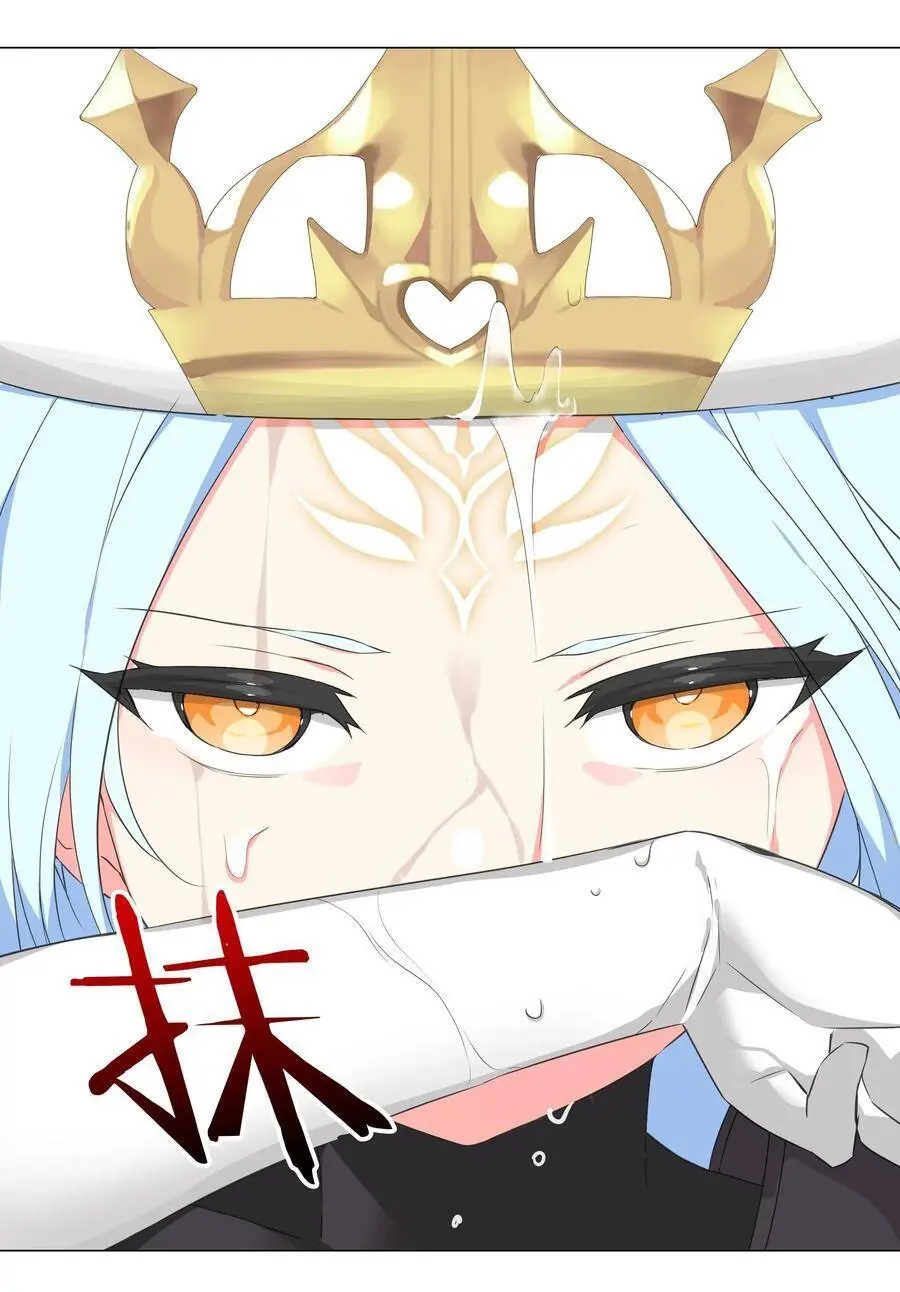 Hậu Cung Quá Nhiều, Tốt Nhất Là Phi Thăng Thôi Chapter 43 - Trang 13