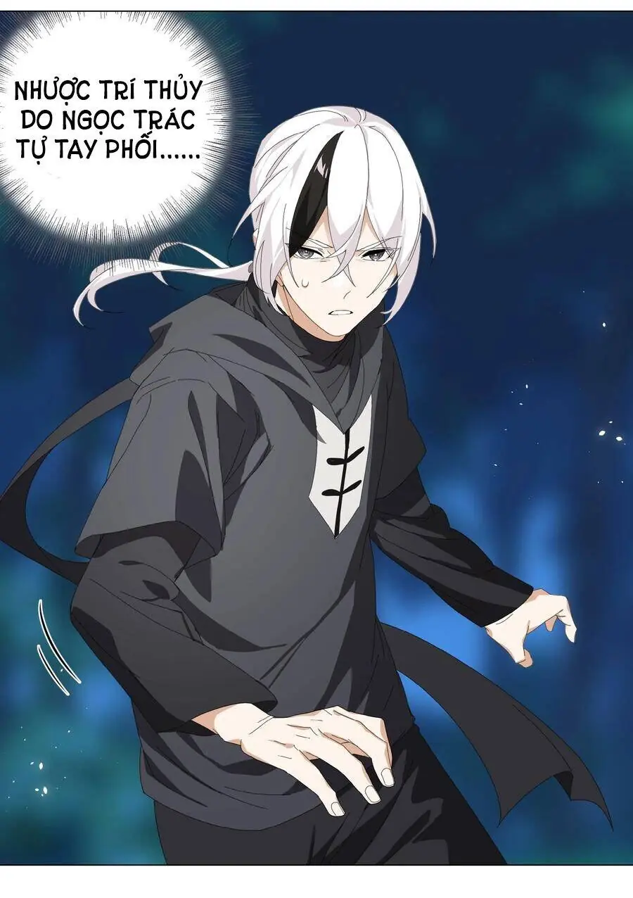 Hậu Cung Quá Nhiều, Tốt Nhất Là Phi Thăng Thôi Chapter 43 - Trang 16