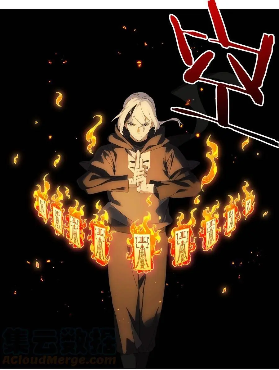Hậu Cung Quá Nhiều, Tốt Nhất Là Phi Thăng Thôi Chapter 43 - Trang 23