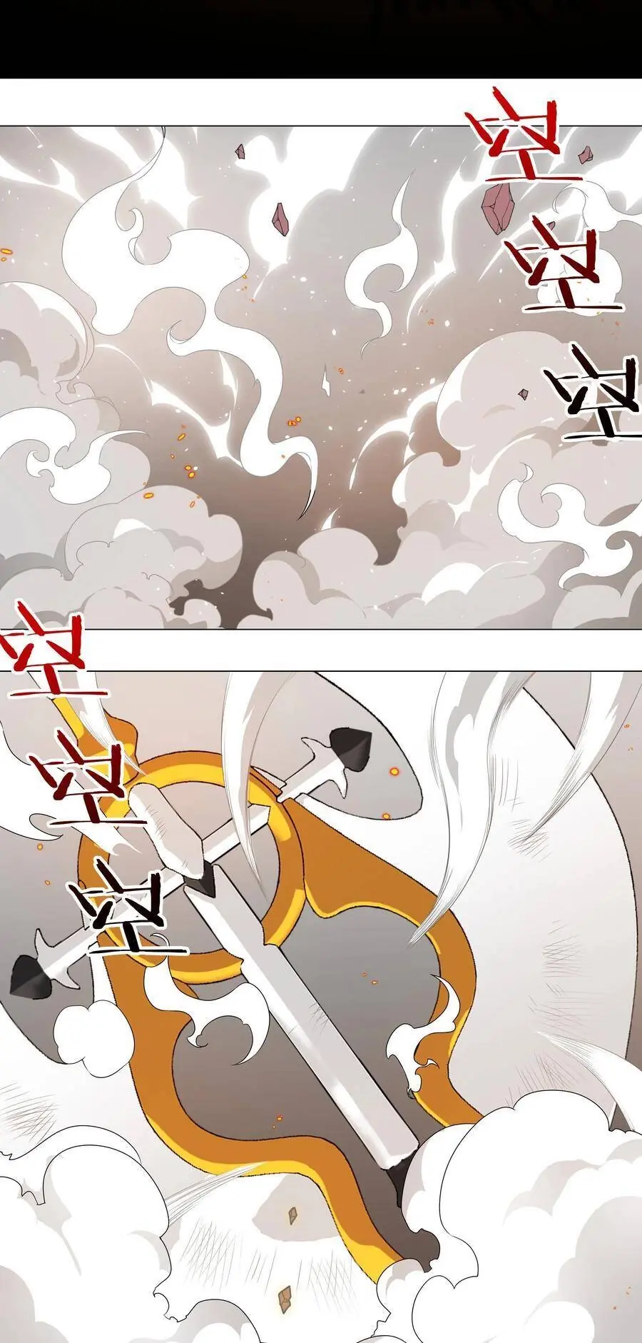 Hậu Cung Quá Nhiều, Tốt Nhất Là Phi Thăng Thôi Chapter 43 - Trang 26