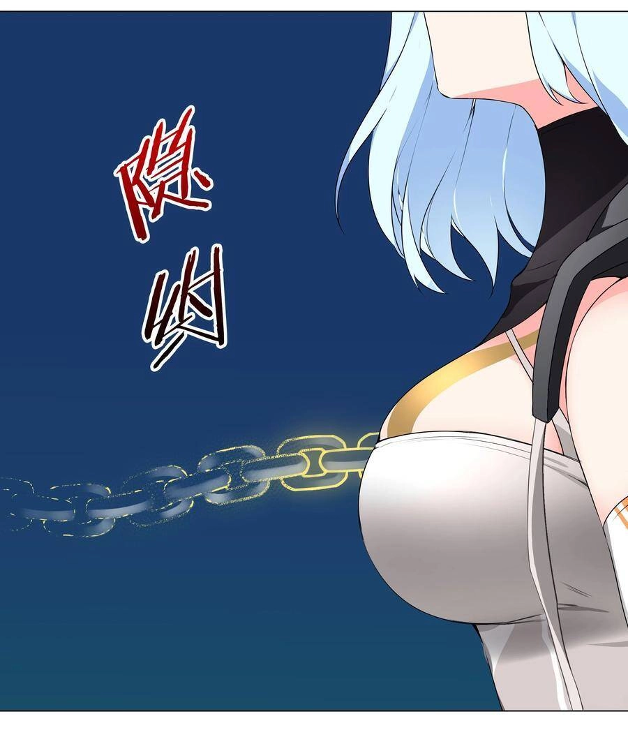 Hậu Cung Quá Nhiều, Tốt Nhất Là Phi Thăng Thôi Chapter 43 - Trang 45