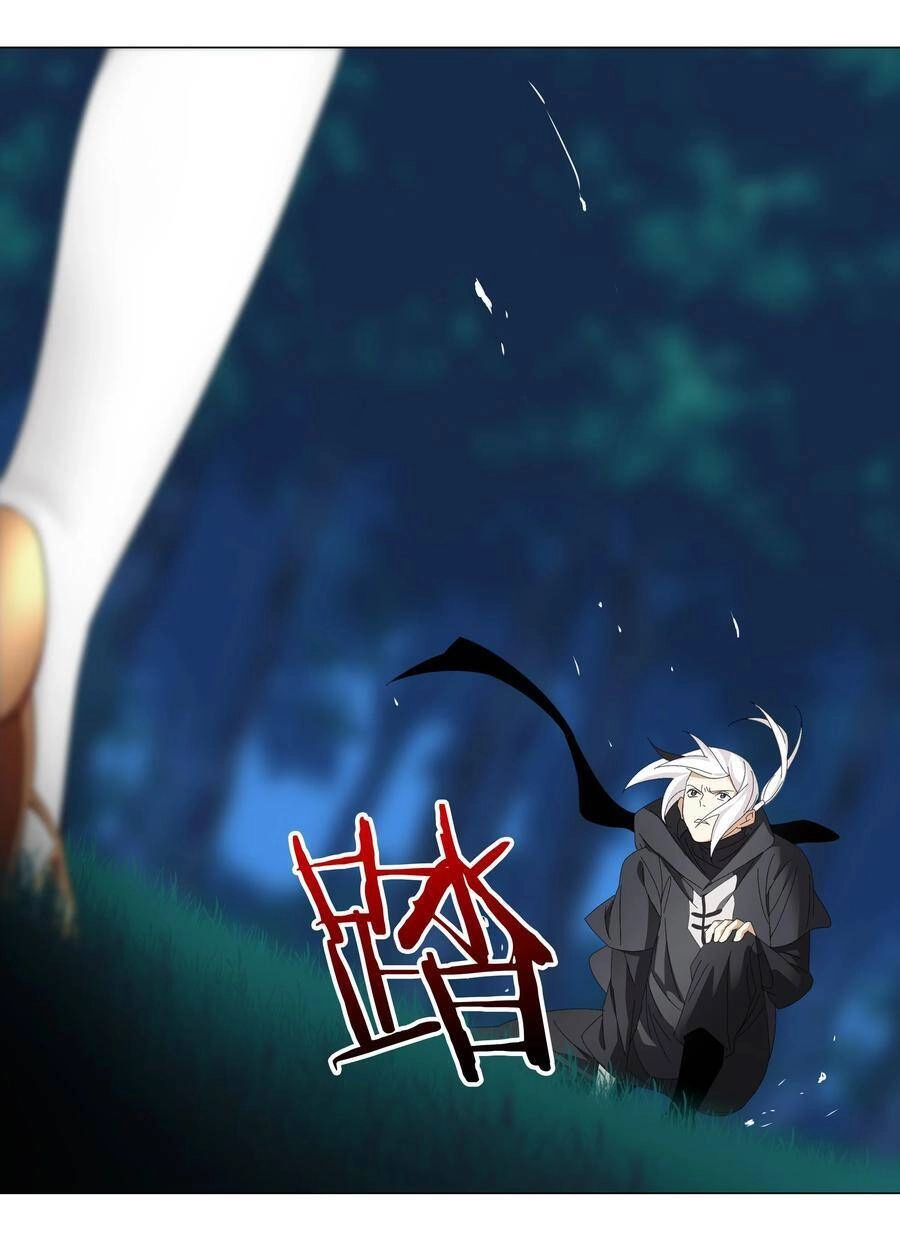 Hậu Cung Quá Nhiều, Tốt Nhất Là Phi Thăng Thôi Chapter 43 - Trang 8