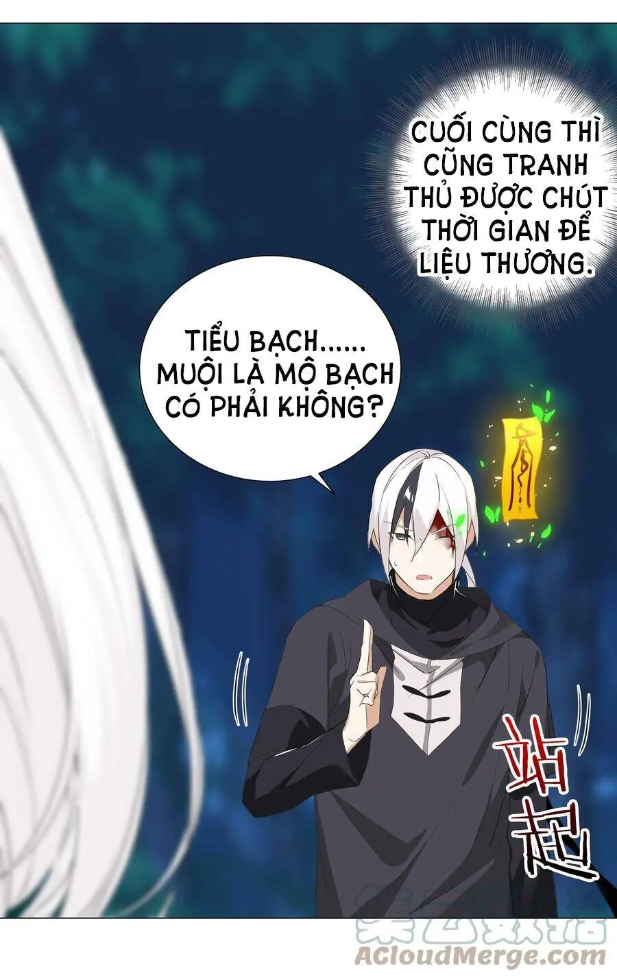 Hậu Cung Quá Nhiều, Tốt Nhất Là Phi Thăng Thôi Chapter 44 - Trang 12