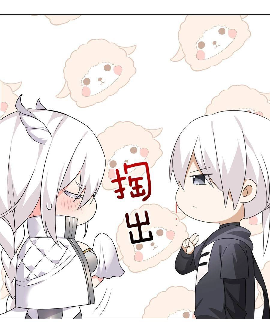 Hậu Cung Quá Nhiều, Tốt Nhất Là Phi Thăng Thôi Chapter 44 - Trang 44