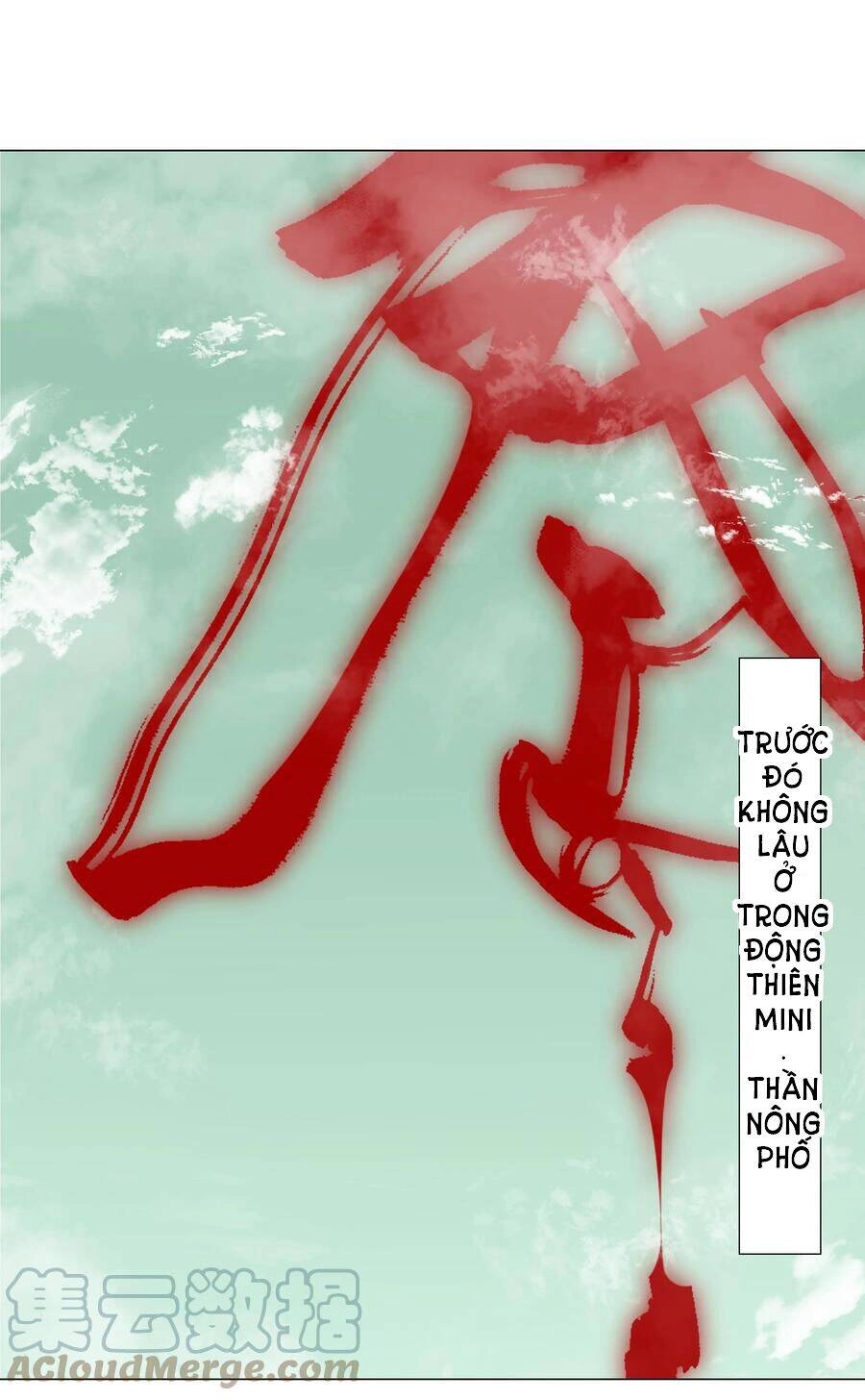 Hậu Cung Quá Nhiều, Tốt Nhất Là Phi Thăng Thôi Chapter 45 - Trang 3