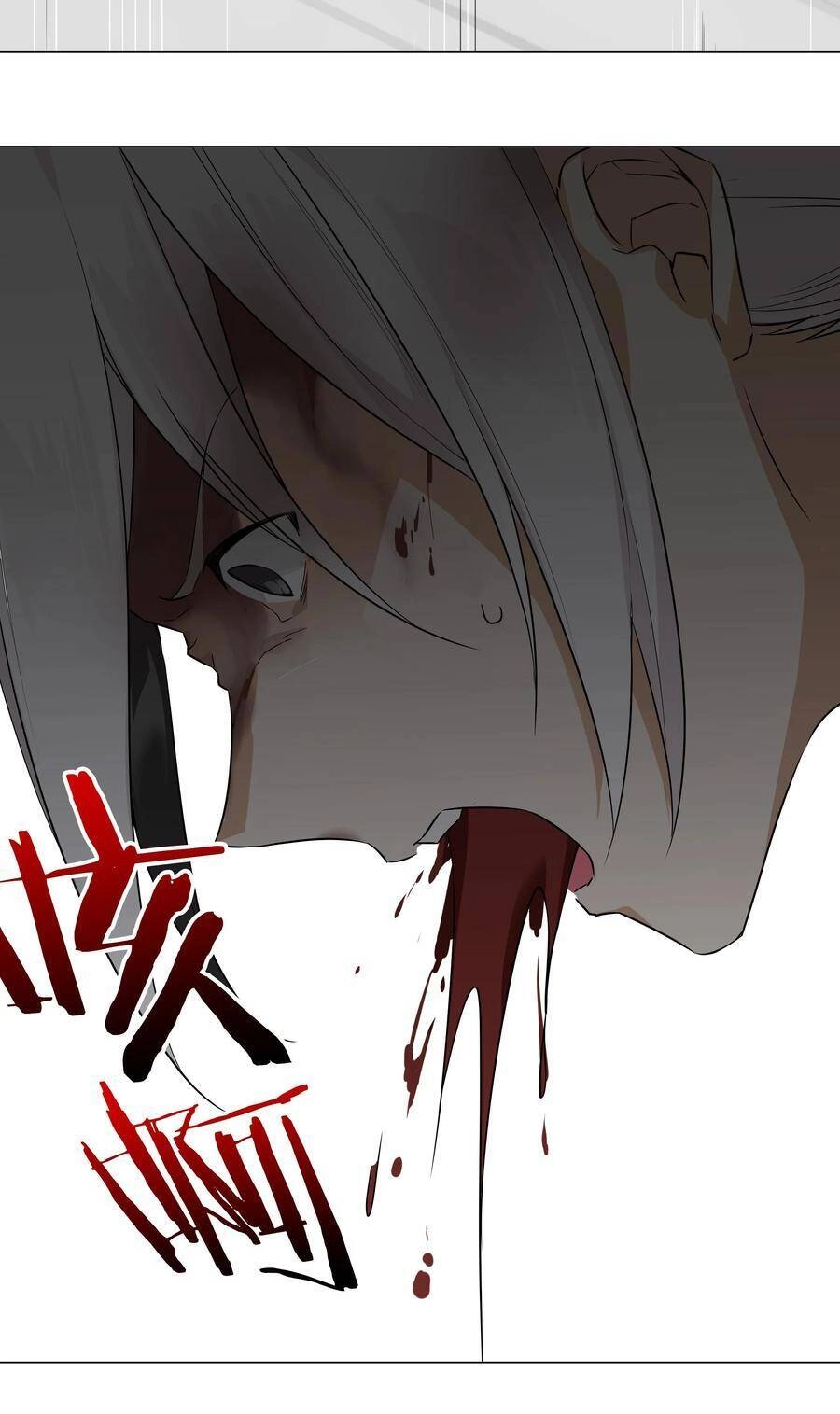 Hậu Cung Quá Nhiều, Tốt Nhất Là Phi Thăng Thôi Chapter 46 - Trang 18