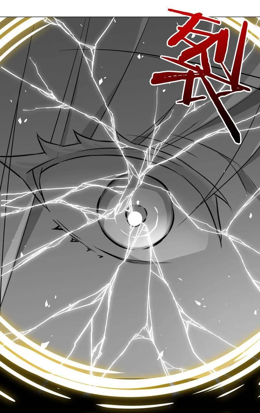 Hậu Cung Quá Nhiều, Tốt Nhất Là Phi Thăng Thôi Chapter 46 - Trang 32