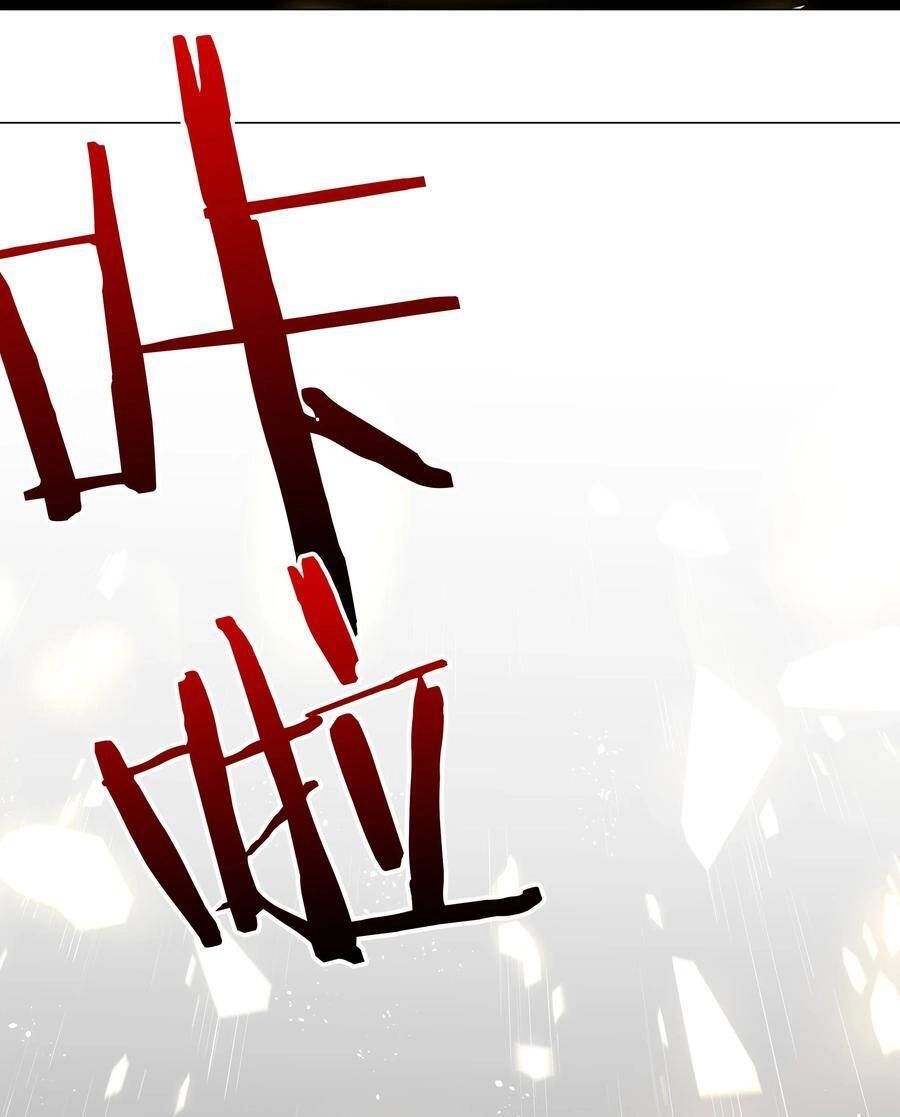 Hậu Cung Quá Nhiều, Tốt Nhất Là Phi Thăng Thôi Chapter 46 - Trang 33