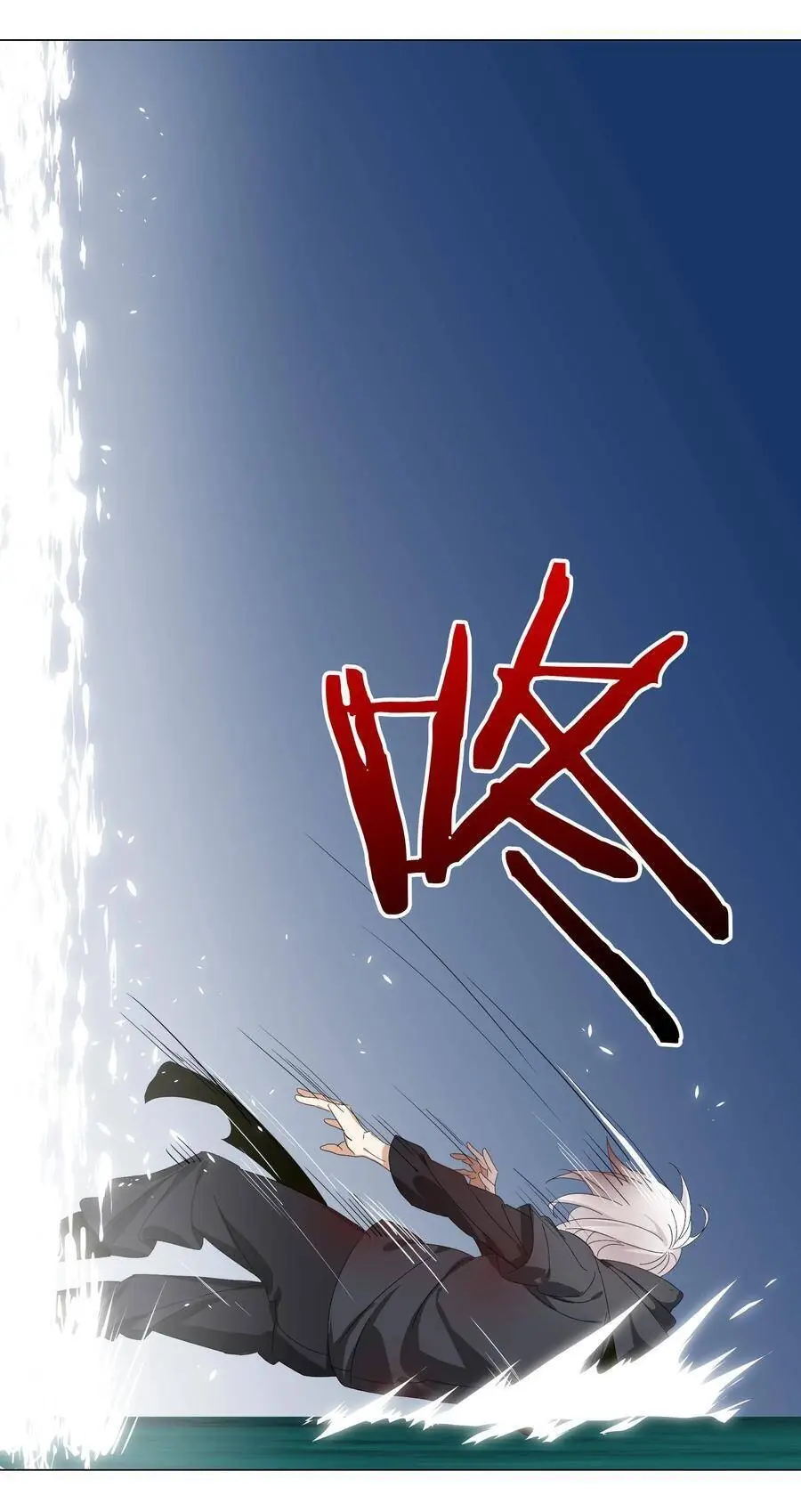 Hậu Cung Quá Nhiều, Tốt Nhất Là Phi Thăng Thôi Chapter 46 - Trang 36