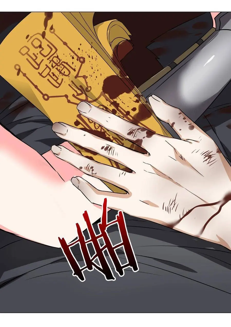 Hậu Cung Quá Nhiều, Tốt Nhất Là Phi Thăng Thôi Chapter 46 - Trang 40