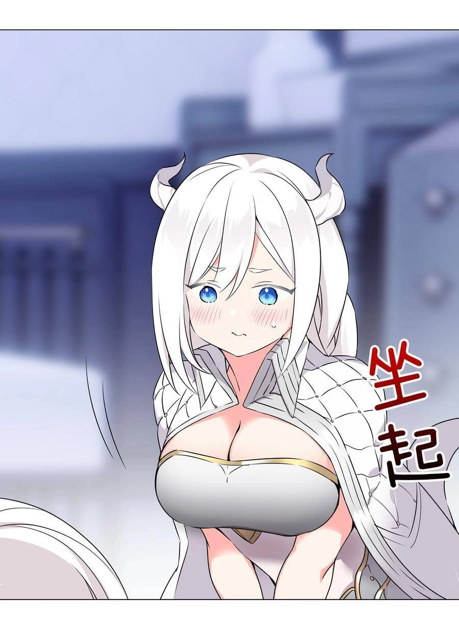 Hậu Cung Quá Nhiều, Tốt Nhất Là Phi Thăng Thôi Chapter 47 - Trang 18
