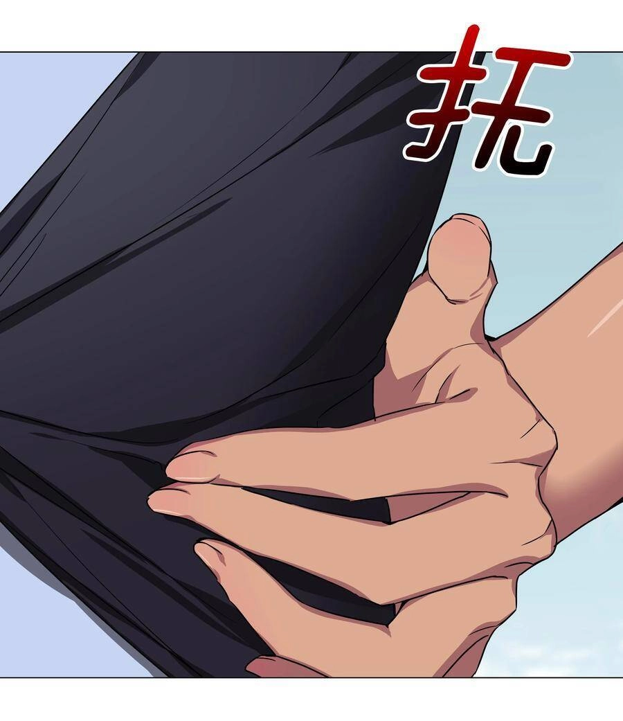 Hậu Cung Quá Nhiều, Tốt Nhất Là Phi Thăng Thôi Chapter 47 - Trang 32