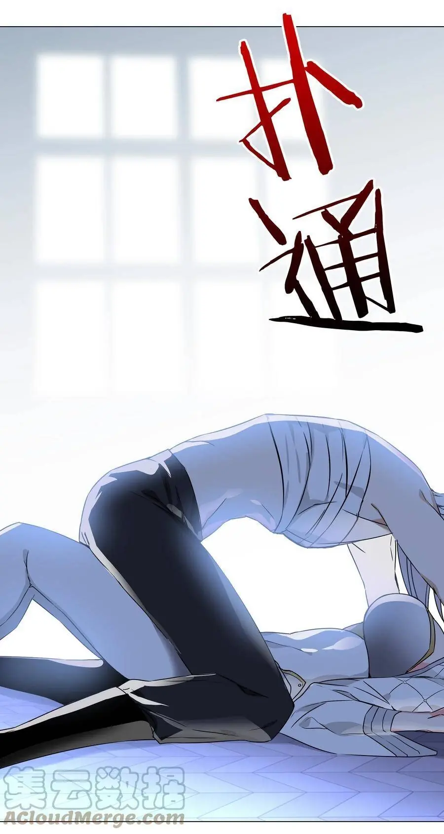 Hậu Cung Quá Nhiều, Tốt Nhất Là Phi Thăng Thôi Chapter 47 - Trang 5