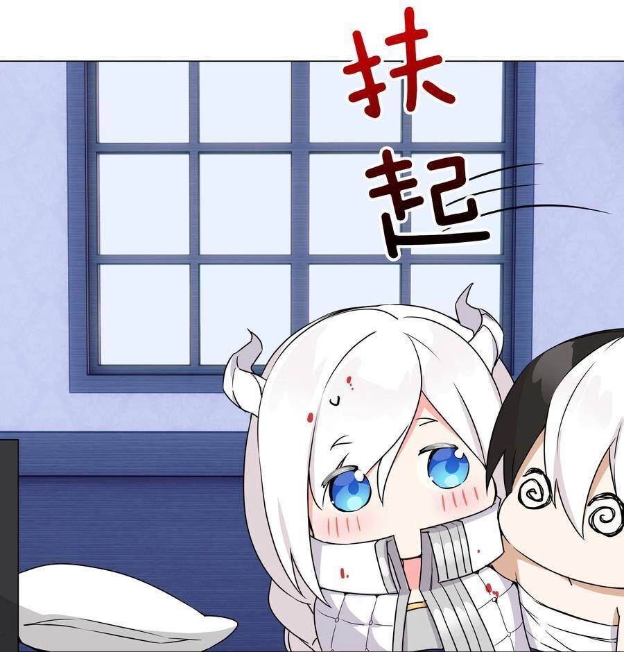 Hậu Cung Quá Nhiều, Tốt Nhất Là Phi Thăng Thôi Chapter 47 - Trang 50