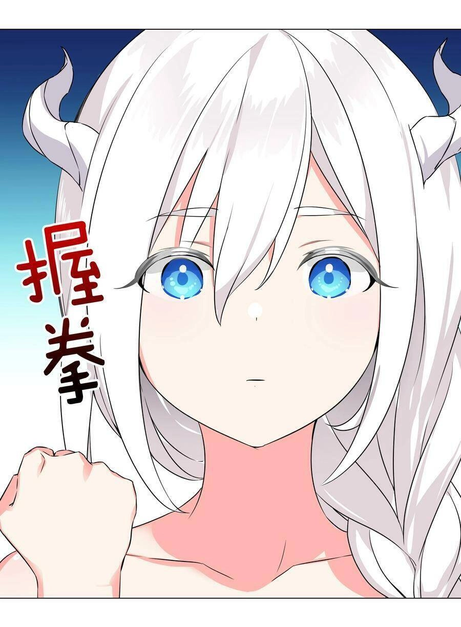 Hậu Cung Quá Nhiều, Tốt Nhất Là Phi Thăng Thôi Chapter 48 - Trang 10