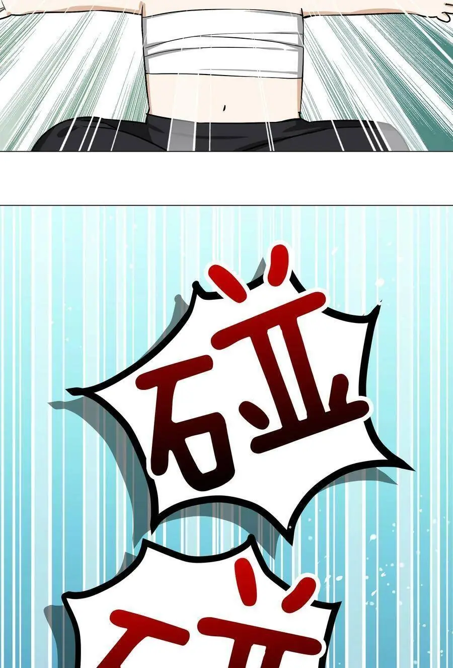 Hậu Cung Quá Nhiều, Tốt Nhất Là Phi Thăng Thôi Chapter 48 - Trang 22