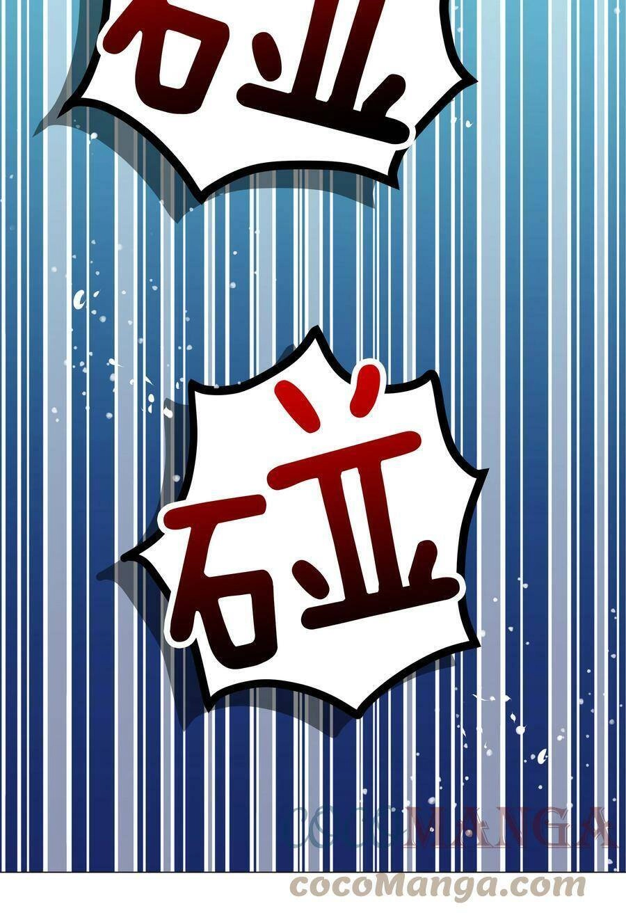 Hậu Cung Quá Nhiều, Tốt Nhất Là Phi Thăng Thôi Chapter 48 - Trang 23
