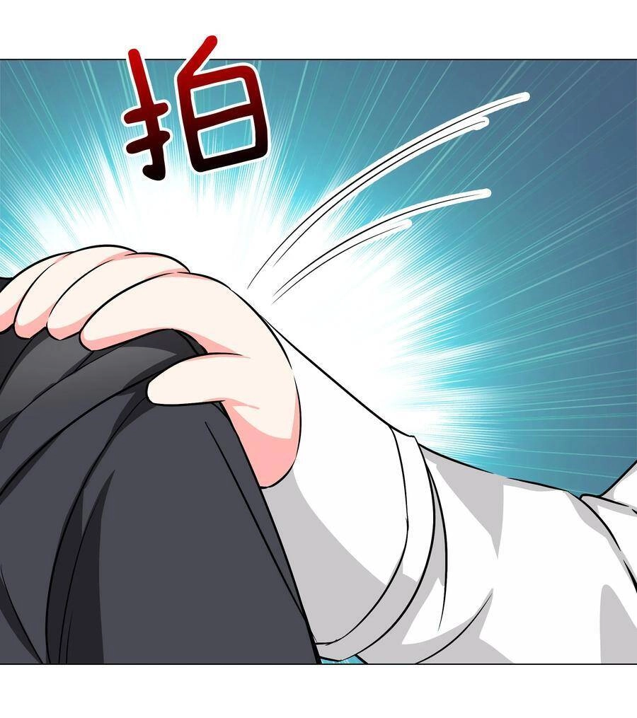 Hậu Cung Quá Nhiều, Tốt Nhất Là Phi Thăng Thôi Chapter 49.5 - Trang 21