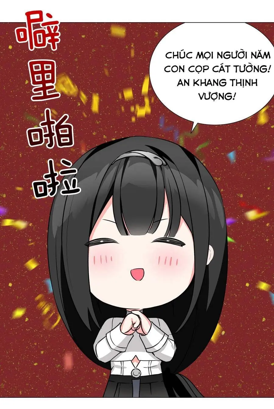Hậu Cung Quá Nhiều, Tốt Nhất Là Phi Thăng Thôi Chapter 49.5 - Trang 25