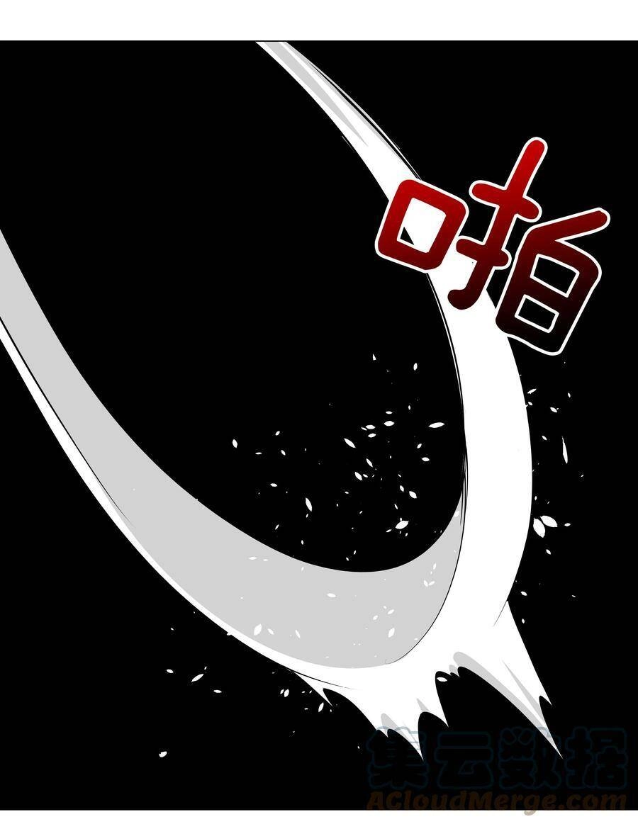 Hậu Cung Quá Nhiều, Tốt Nhất Là Phi Thăng Thôi Chapter 49 - Trang 39