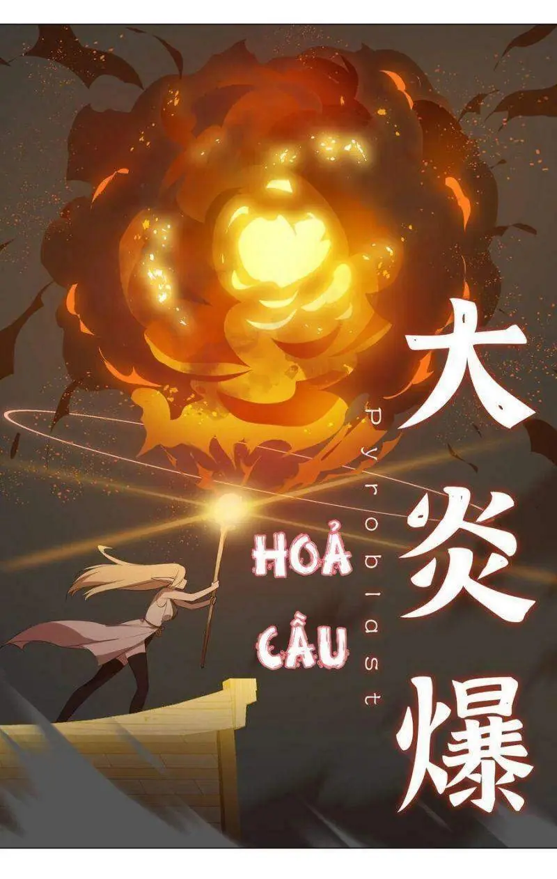 Hậu Cung Quá Nhiều, Tốt Nhất Là Phi Thăng Thôi Chapter 5 - Trang 16