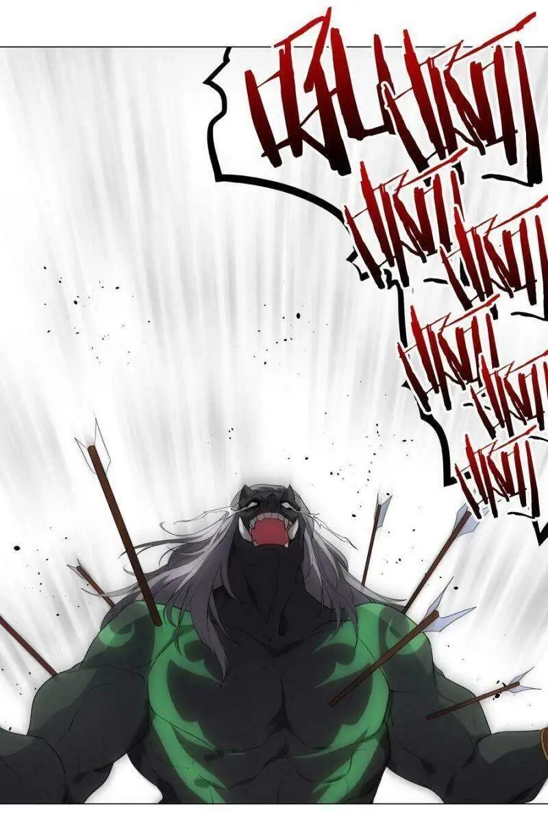 Hậu Cung Quá Nhiều, Tốt Nhất Là Phi Thăng Thôi Chapter 5 - Trang 4