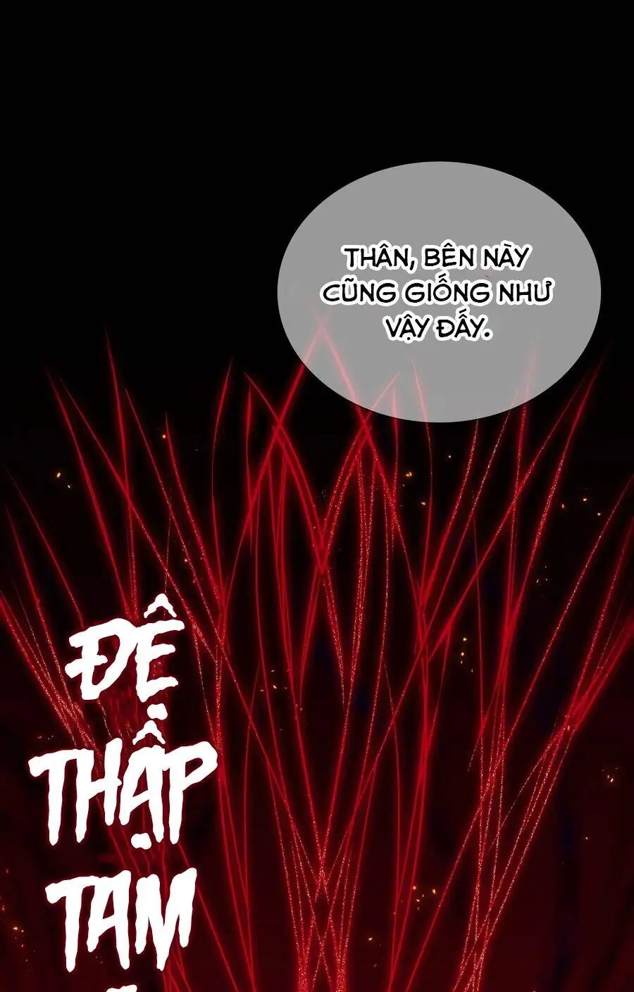 Hậu Cung Quá Nhiều, Tốt Nhất Là Phi Thăng Thôi Chapter 53 - Trang 13
