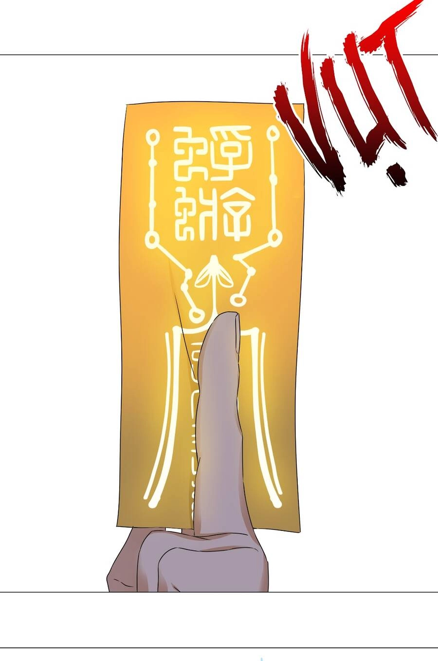 Hậu Cung Quá Nhiều, Tốt Nhất Là Phi Thăng Thôi Chapter 55 - Trang 44